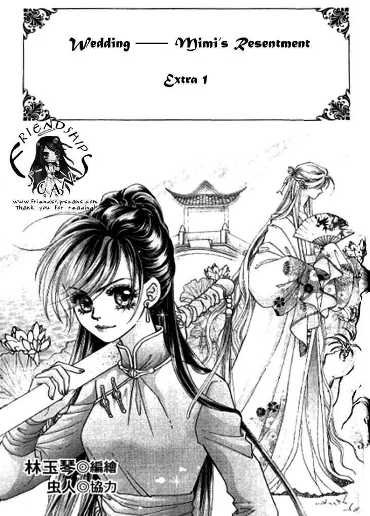 Wedding Season 2 Chapter 4 27